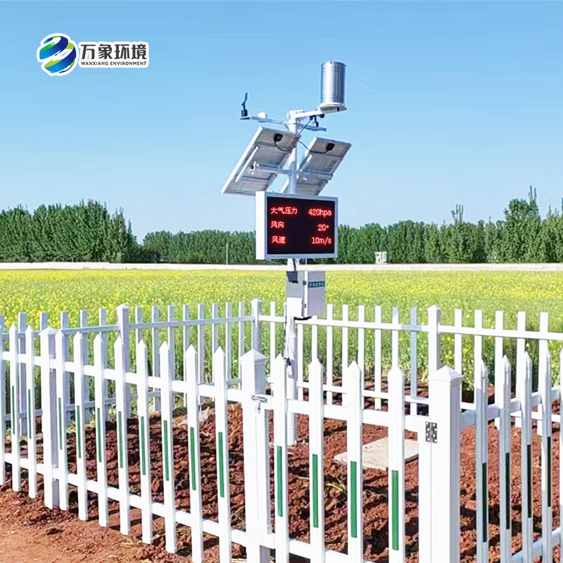 諸城氣象局煙草站，農(nóng)業(yè)氣象站安裝