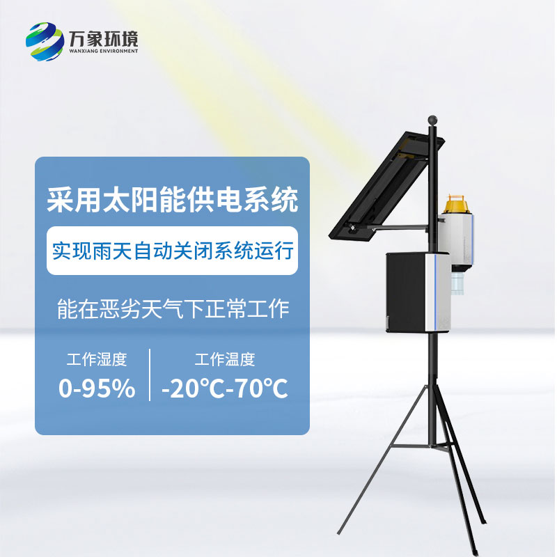 智能蟲情性誘測報儀有什么優(yōu)勢？