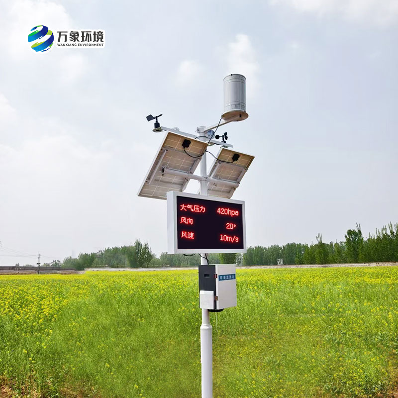 農(nóng)田小型氣象站，是否適用于所有類型的農(nóng)田？