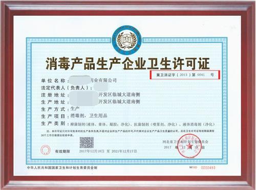 消字號備案怎么辦理？辦理前您需要了解的知識點！