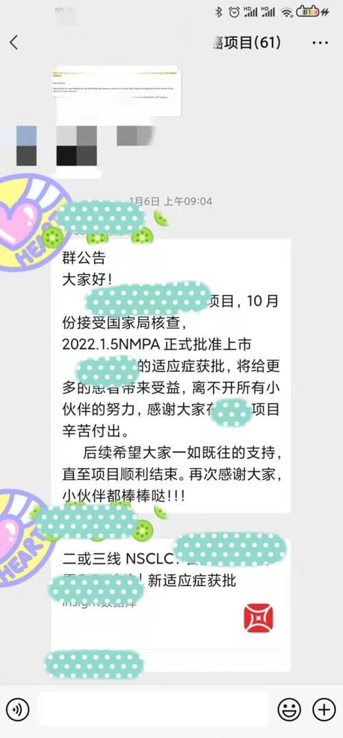 CRC真的可有可無嗎？(圖1)