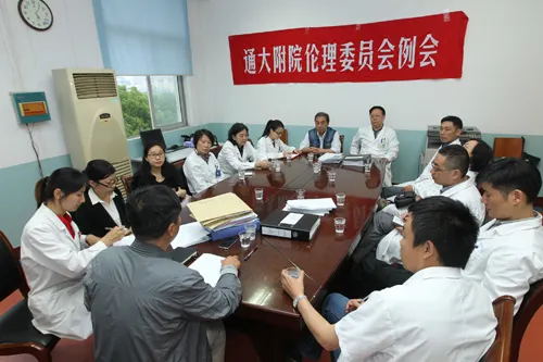 怎么主持倫理委員會(huì)會(huì)議？(圖1)