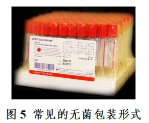 一次性使用真空采血管產(chǎn)品注冊技術(shù)審查指導原則（食藥監(jiān)辦械函[2011]187號）(圖5)