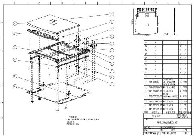 治療呼吸機(jī)注冊技術(shù)審查指導(dǎo)原則(2016年第21號(hào))(圖1) 治療呼吸機(jī)注冊技術(shù)審查指導(dǎo)原則(2016年第21號(hào))(圖1)