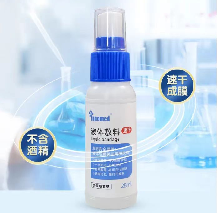 液體敷料產(chǎn)品注冊申報(bào)要點(diǎn)解析(圖2)