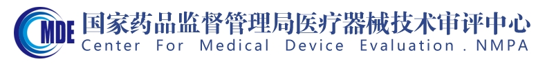 醫(yī)療器械產(chǎn)品適用強(qiáng)制性標(biāo)準(zhǔn)清單（2024年修訂版）（2024年第20號(hào)）(圖1)