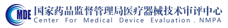 影像型超聲診斷設(shè)備(第三類)注冊審查指導(dǎo)原則(2023年修訂版)(2024年第29號)(圖1) 影像型超聲診斷設(shè)備(第三類)注冊審查指導(dǎo)原則(2023年修訂版)(2024年第29號)(圖1)