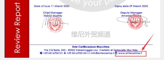口罩出口被扣原因！正規(guī)CE證書長啥樣？如何查詢證書真假？(圖6)