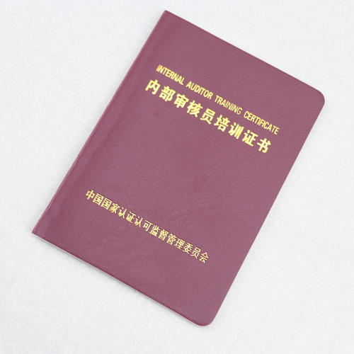 內(nèi)審技巧|質(zhì)量管理體系內(nèi)審，如何有效的完成？(圖1)