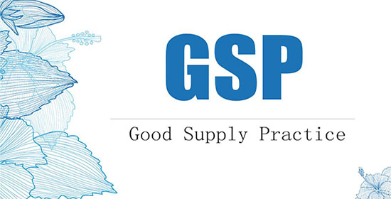 撤銷GSP證書后還可以經(jīng)營藥品嗎？哪些情況會導(dǎo)致GSP證書被收回？(圖3)