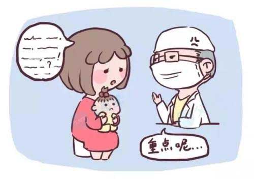 兒童知情同意書如何簽署？有什么簽署要求？(圖2)