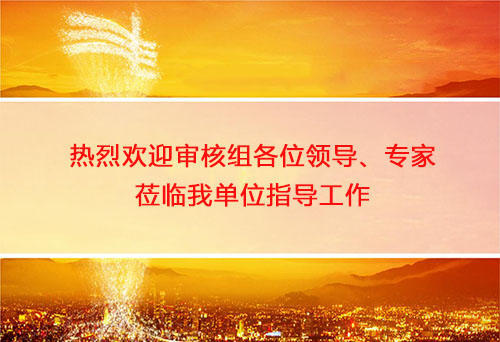 醫(yī)療器械臨床試驗現場核查要點(圖1)