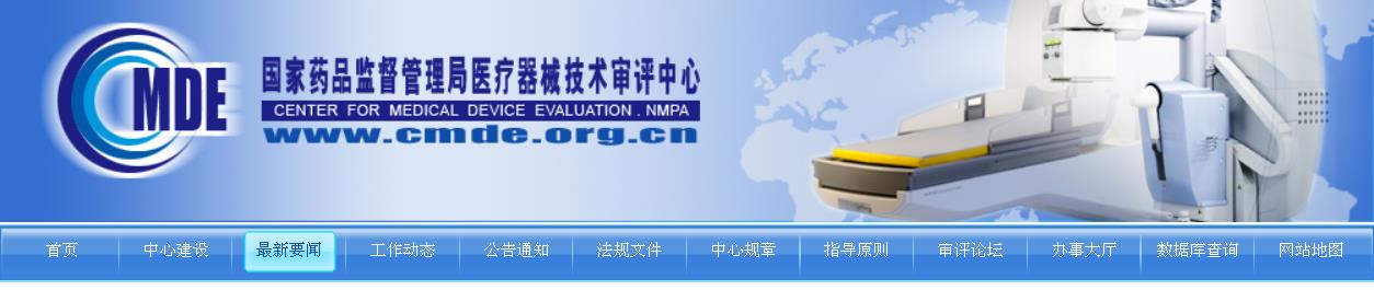 增材制造口腔修復(fù)用激光選區(qū)熔化金屬材料注冊審查指導(dǎo)原則(2022年第5號)(圖1) 增材制造口腔修復(fù)用激光選區(qū)熔化金屬材料注冊審查指導(dǎo)原則(2022年第5號)(圖1)