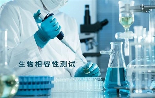 生物相容性是什么意思？怎么判斷醫(yī)療器械要做哪些生物相容性測試項(xiàng)目？(圖2)